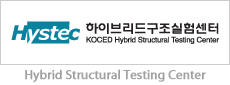Hybrid Structural Testing Center