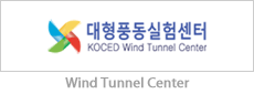 Wind Tunnel Center